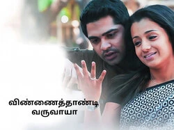 Vinnaithaandi Varuvaayaa