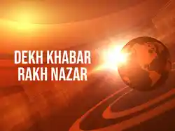 Dekh khabar Rakh Nazar