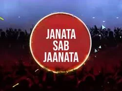 Janata Sab Jaanata