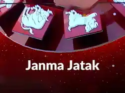 Janma Jatak