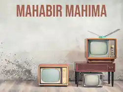 Mahabir Mahima