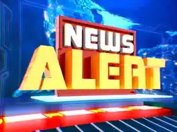 News Alert