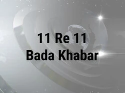 11 Re 11 Bada Khabar