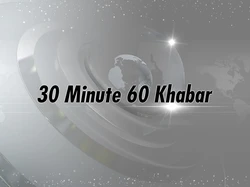 30 Minute 60 Khabar