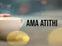 Ama Atithi