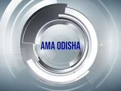 Ama Odisha