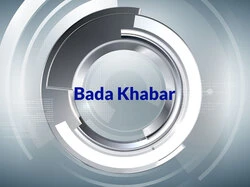 Bada Khabar
