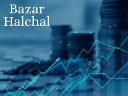 Bazar Halchal