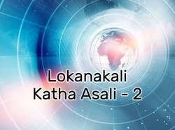 Lokanakali Katha Asali - 2