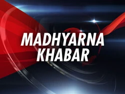 Madhyarna Khabar