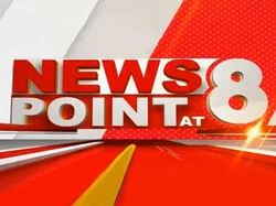 News Point @ 8 PM