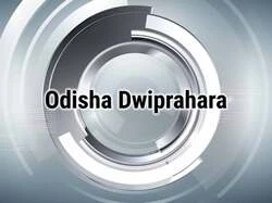 Odisha Dwiprahara
