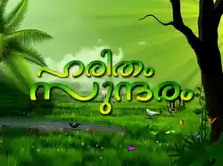 Haritham Sundaram