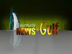 Kaumudy Gulf News