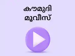 Kaumudy Movies