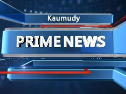 Kaumudy Prime News