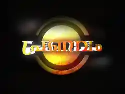 Pranavam