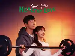 Pump Up the Healthy Love
