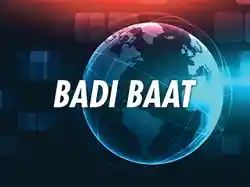 Badi Baat