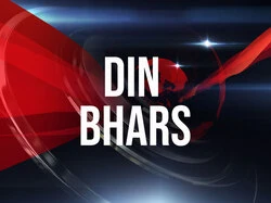 Din Bhars