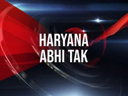Haryana Abhi Tak