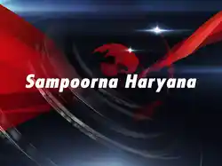 Sampoorna Haryana