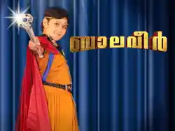 Baal Veer