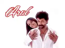 Arul
