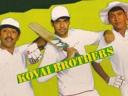 Kovai Brothers
