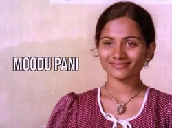Moodu Pani