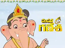 Maha Ganesha