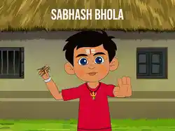 Sabhash Bhola