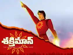 Shaktimaan