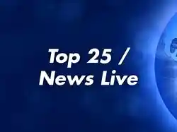 Top 25 / News Live
