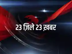 23 Zile 23 Khabar