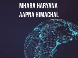 Mhara Haryana Aapna Himachal