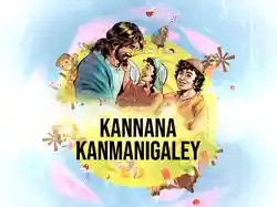 Kannana Kanmanigaley