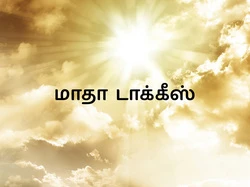 Madha Talkies