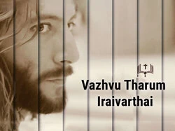 Vazhvu Tharum Iraivarthai
