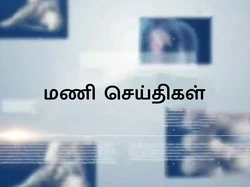Mani Seithigal