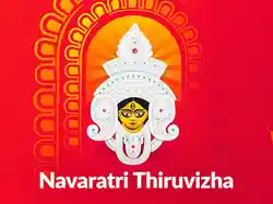 Navaratri Thiruvizha