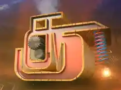 Suu