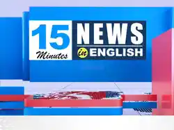 15-minutes News In English-live