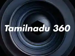 Tamilnadu 360