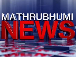 Mathrubhumi News