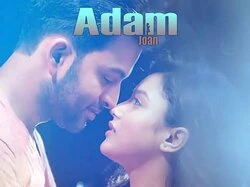 Adam Joan