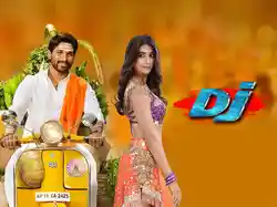 Dj