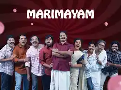 Marimayam