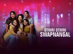 Othiri Othiri Swapnangal