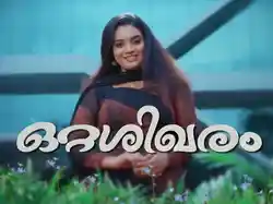Ottashikharam